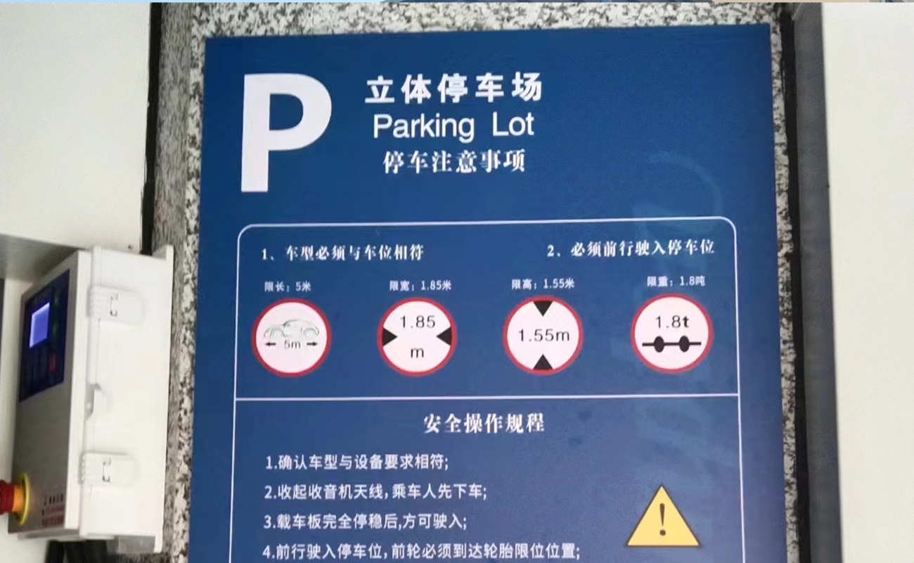 垂直循環15階（ヒルトン）